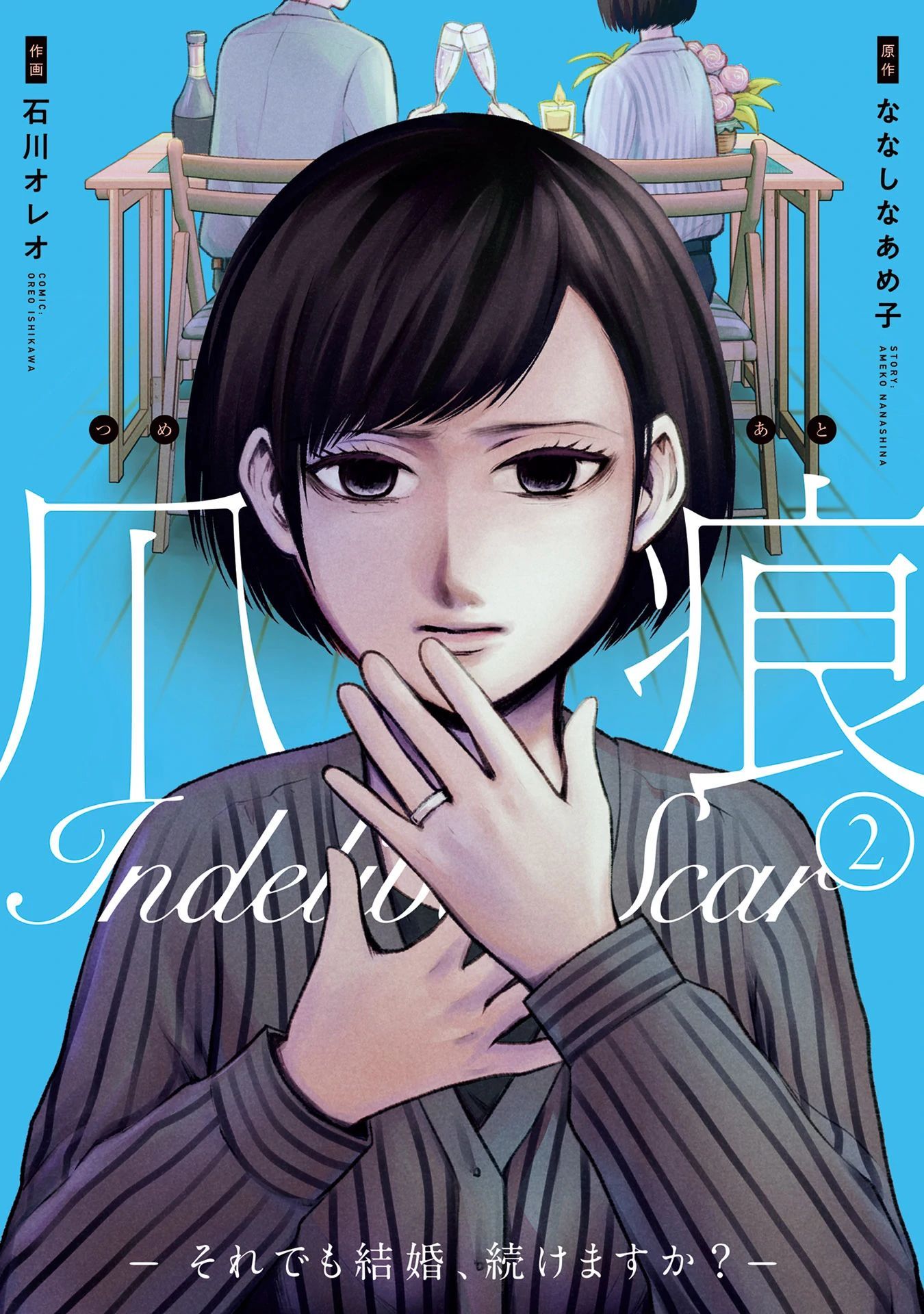 Vết Sẹo Không Phai - chap8 - Trang 2